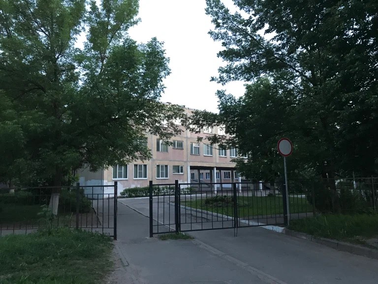 МБОУ «КСОШ № 5».