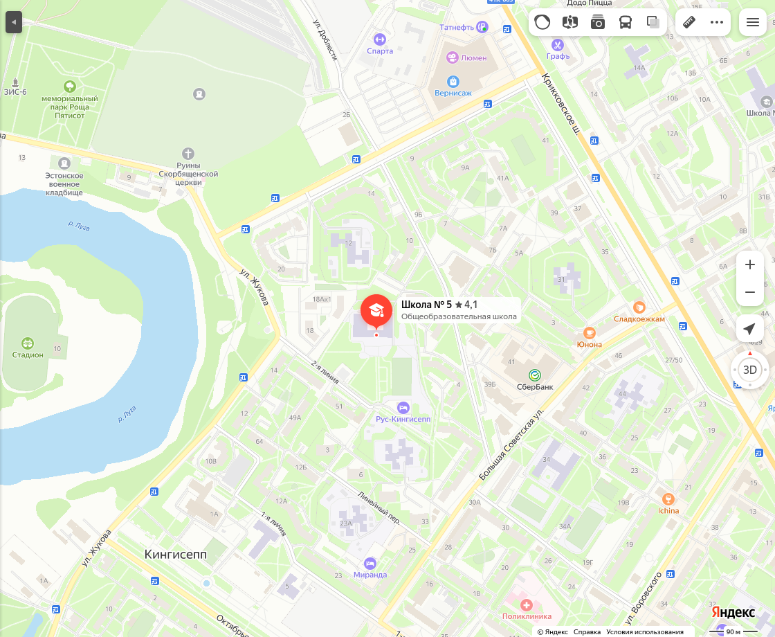 Схема проезда.